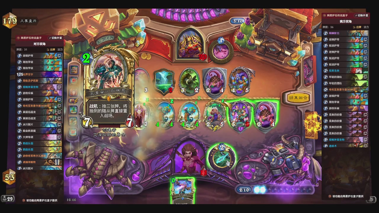 一个赛季练一个发现猎