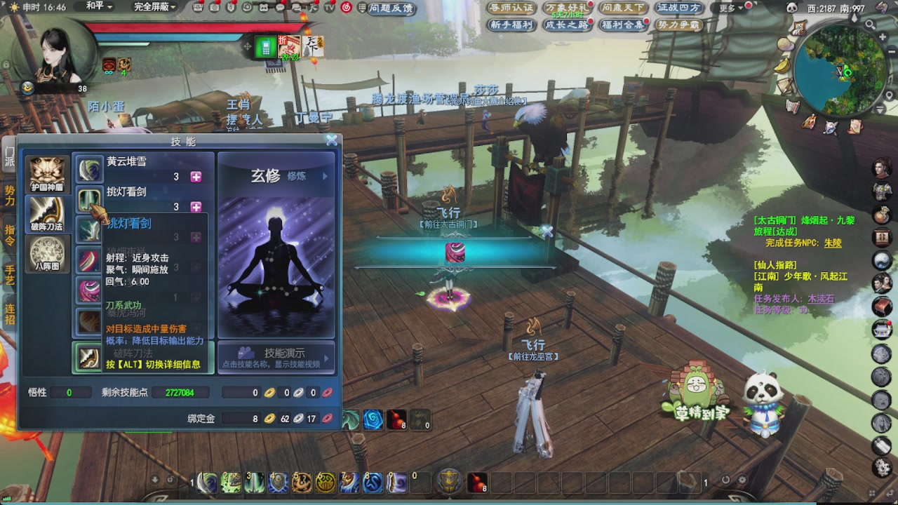 会当凌绝顶，一览众山小