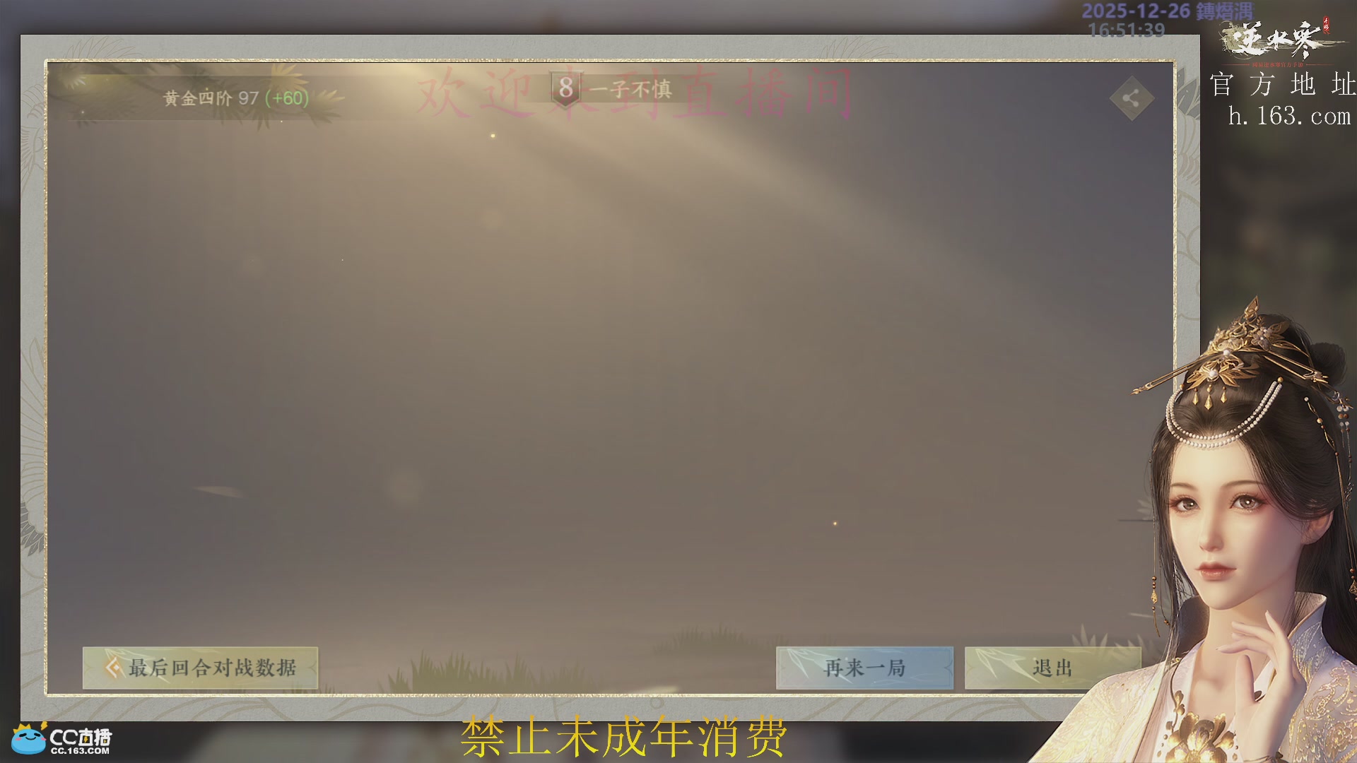 沉迷直播，无法自拔