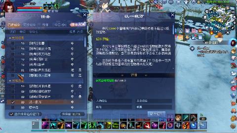 一念神魔接法器极影等