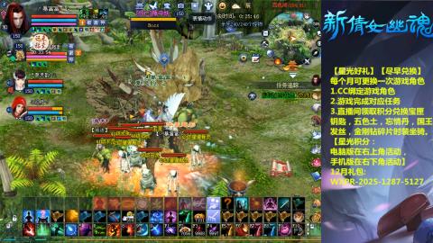 绑定星光可以吗？636幸运日常、守财