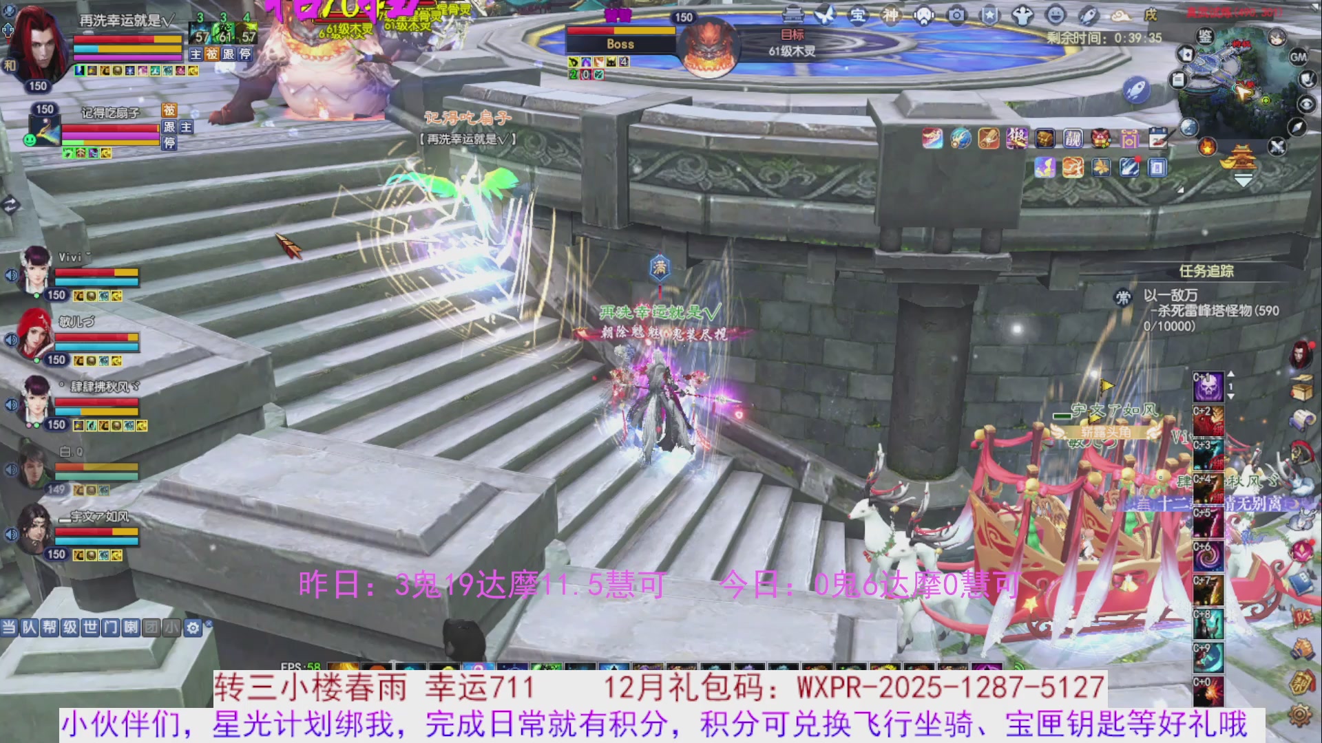 宝儿，进来陪我打会宝呗~