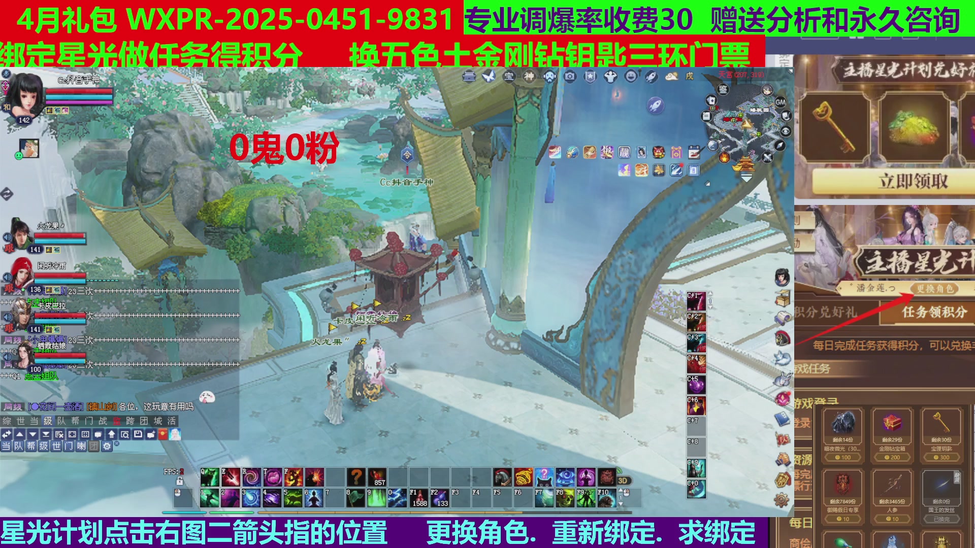 每天16小时地狱海画扇500幸运