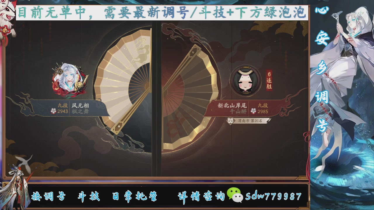 接小赛季名士,前30%,10%