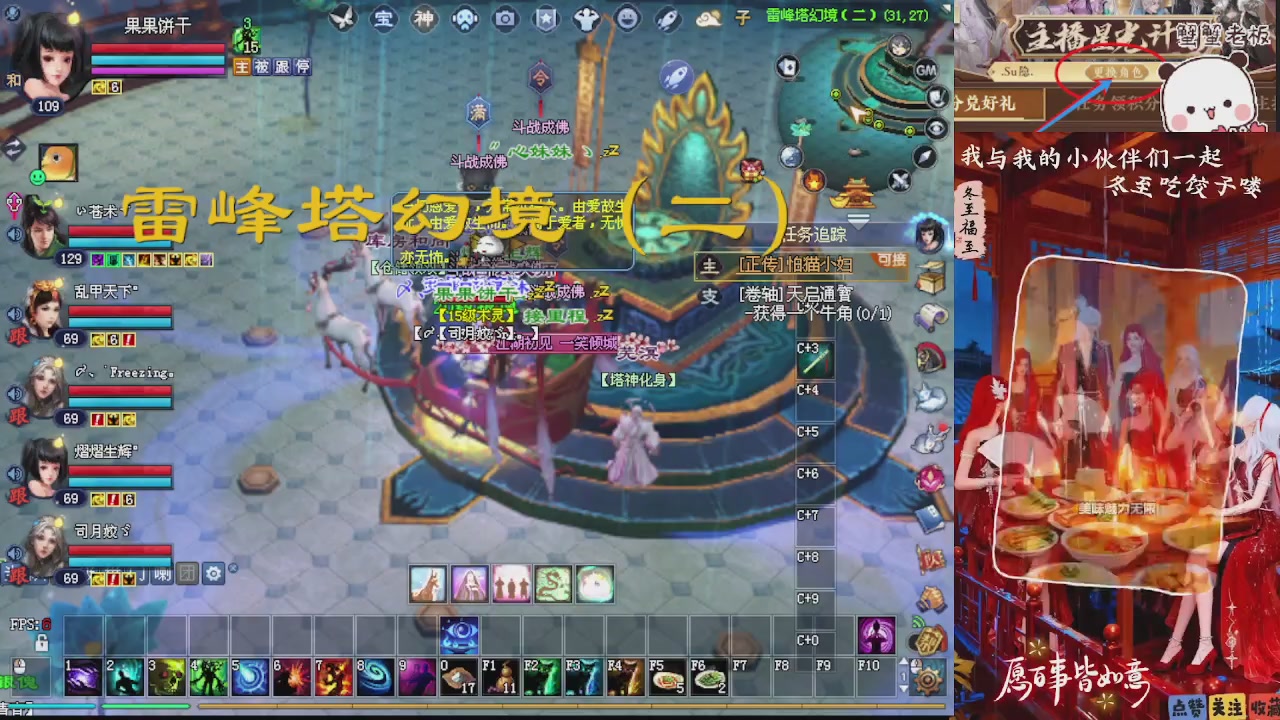 宝子们 快来听歌领分