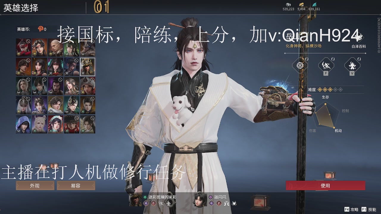 争取今天不红温