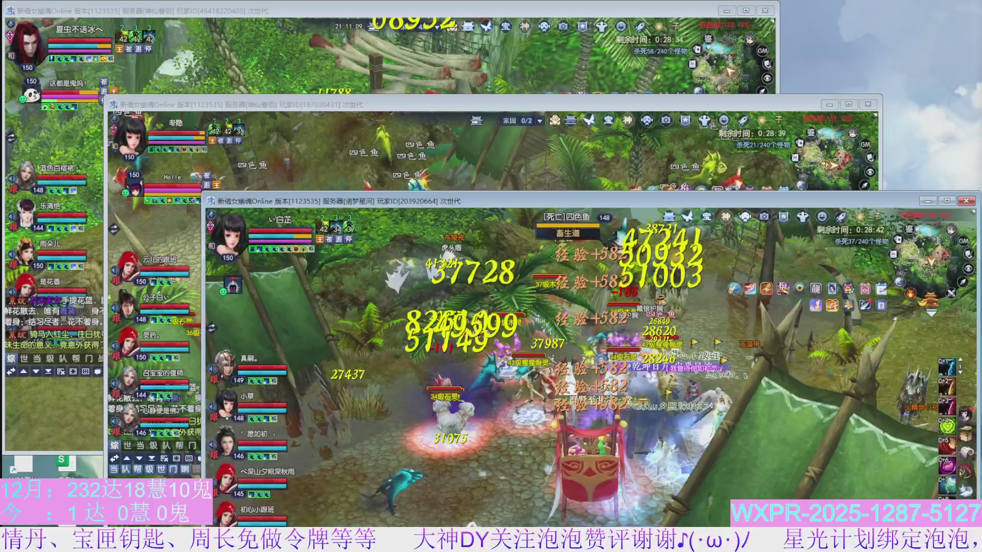 更新2小时，转一到三抢先体验