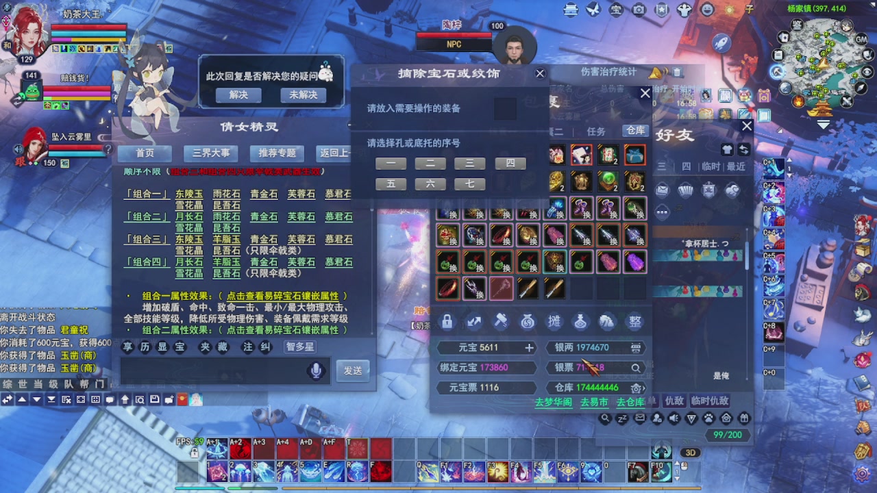 圆梦星海激情！专业看号估号