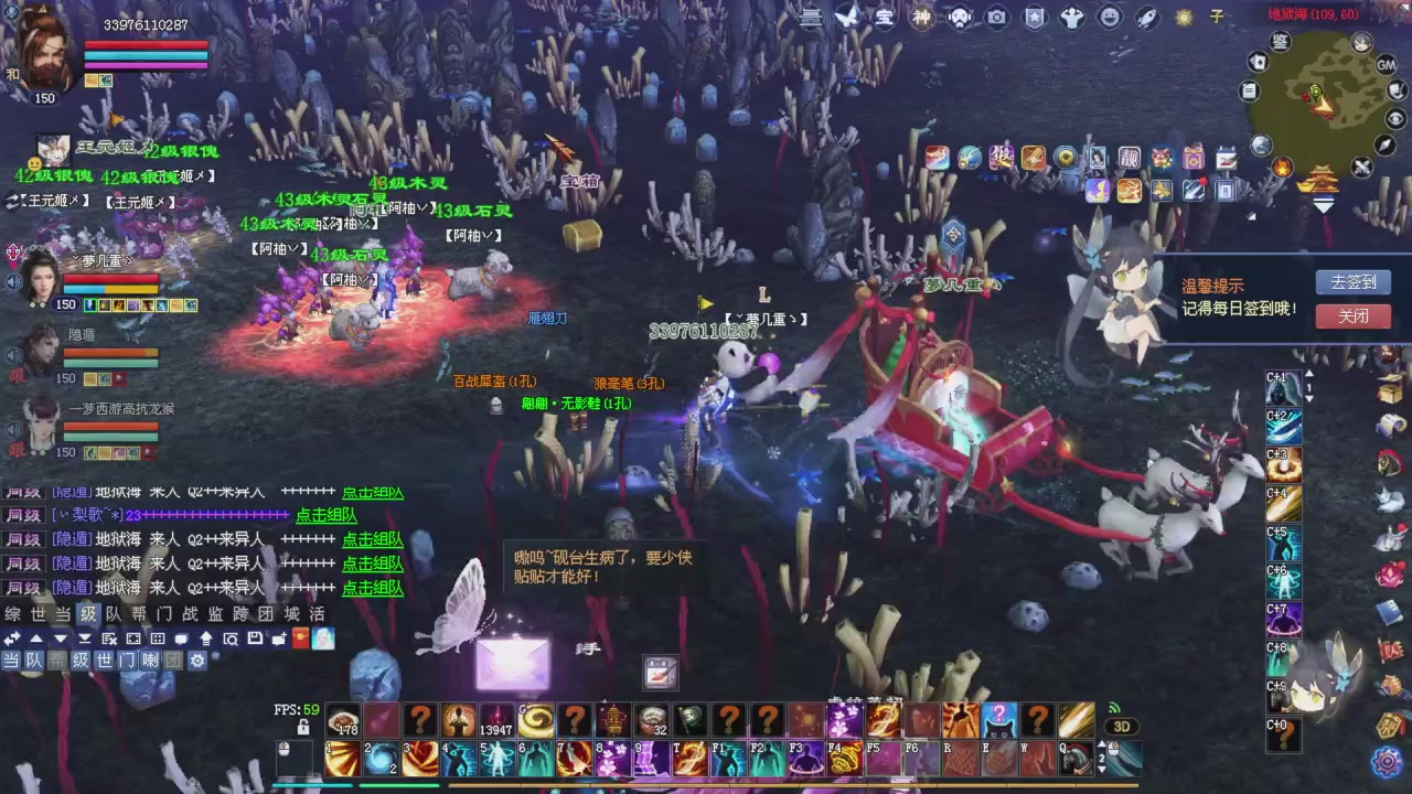 新主播请多多关照