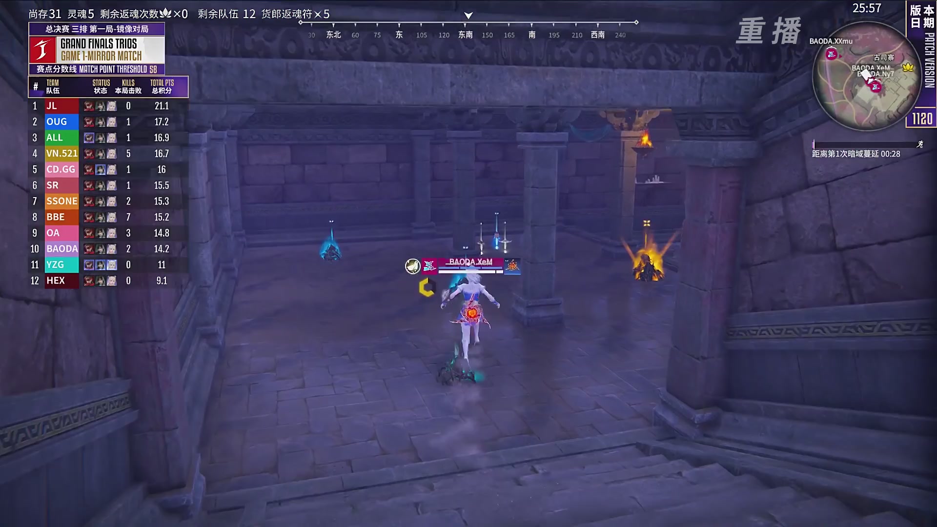 【重播】2025JCUP三排总决赛暨咏武斗剑发布会