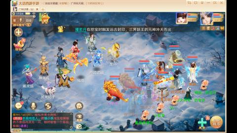 自由交易长安城收物资