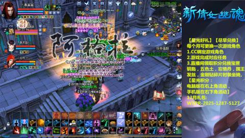 绑定星光可以吗？636幸运日常、守财