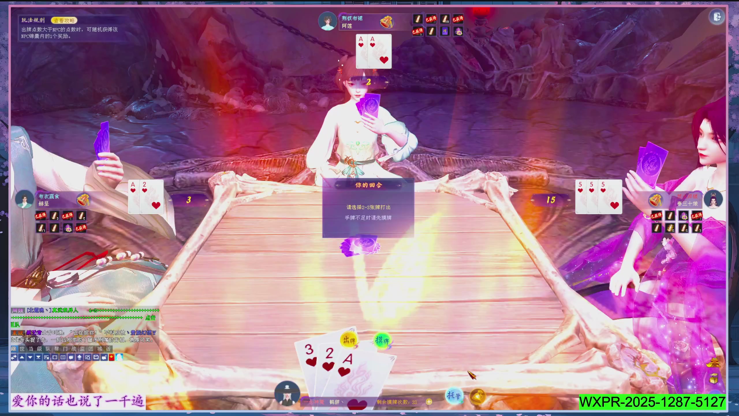 星光绑我 快来快来