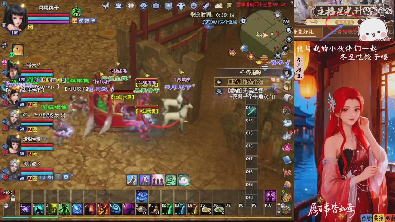 宝子们 快来听歌领分