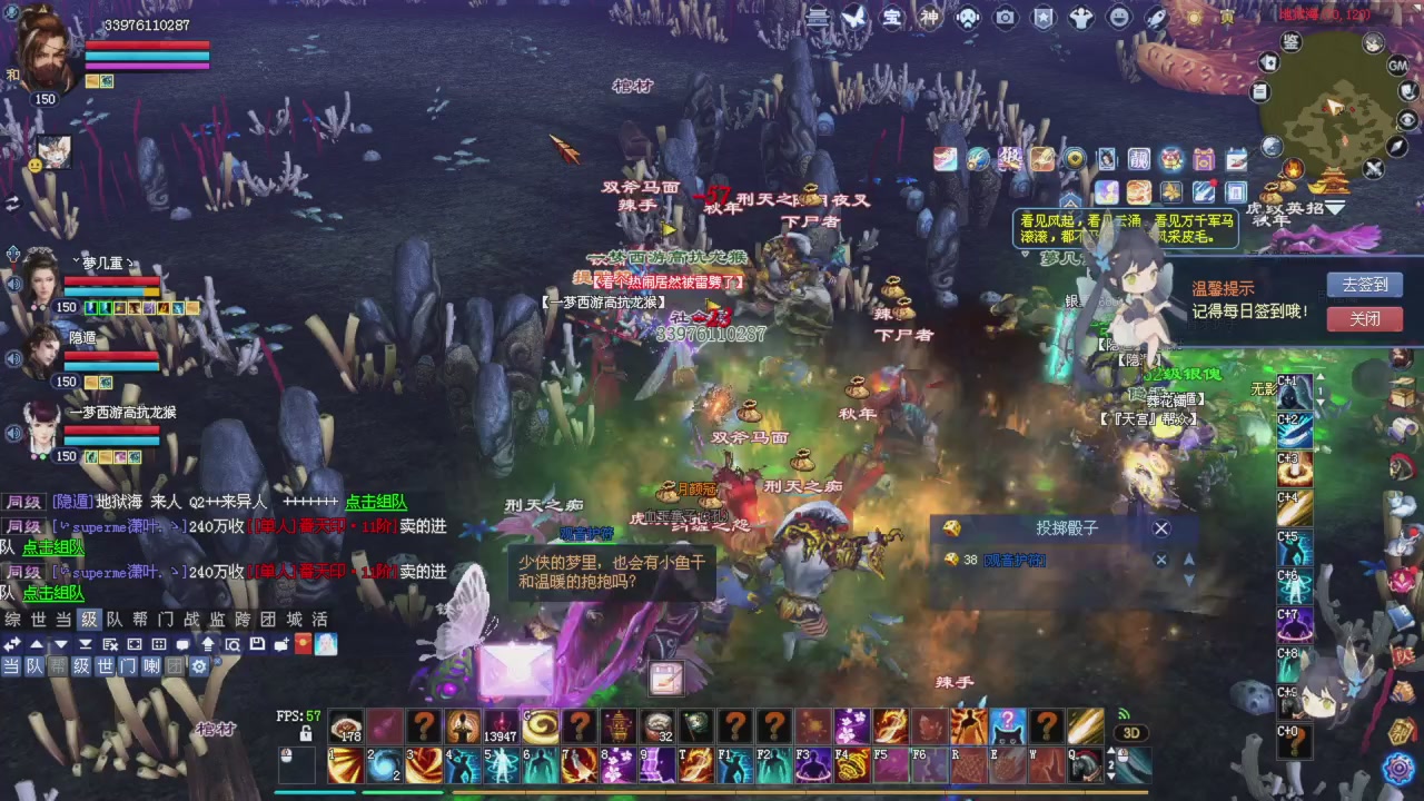 新主播请多多关照