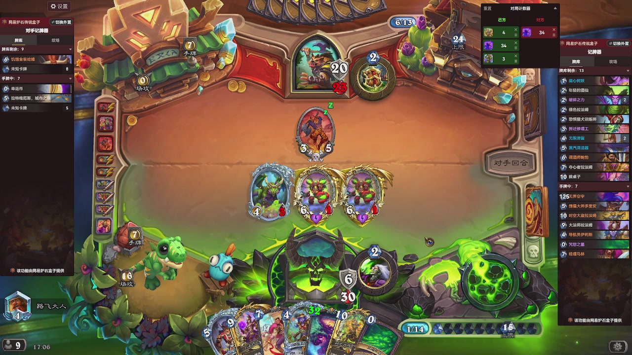 9张牌，那我可开始笑了，标准爆牌萨