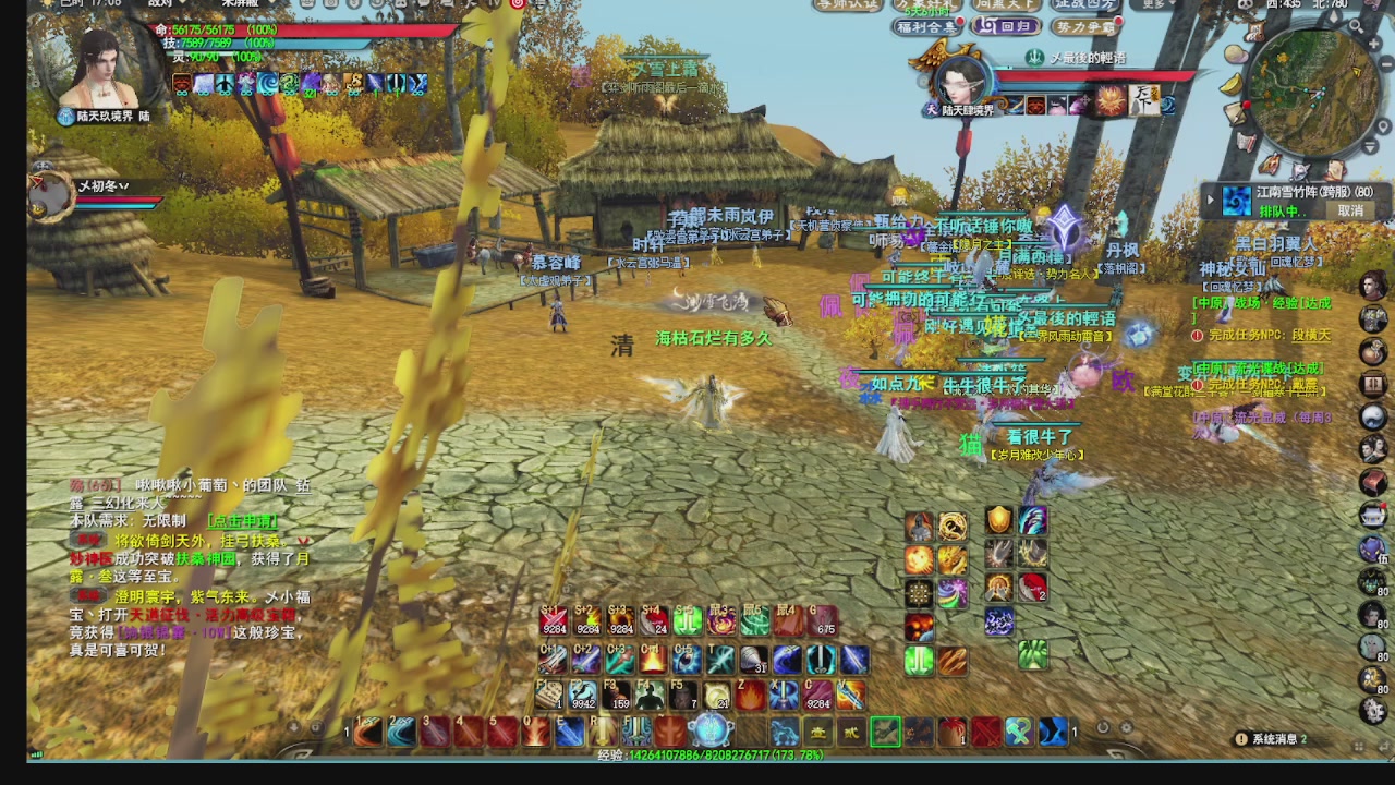 看号改号估价转职包所有