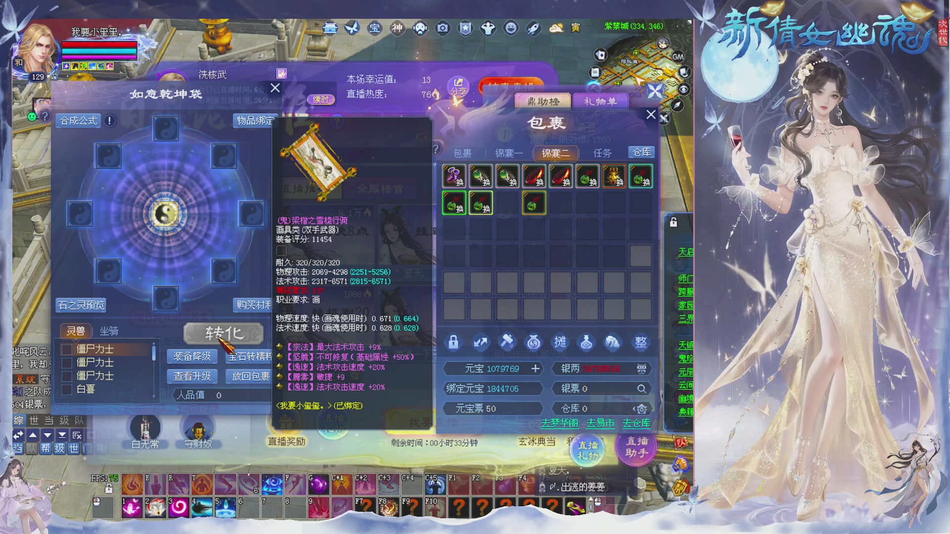 新区免排开抽啦