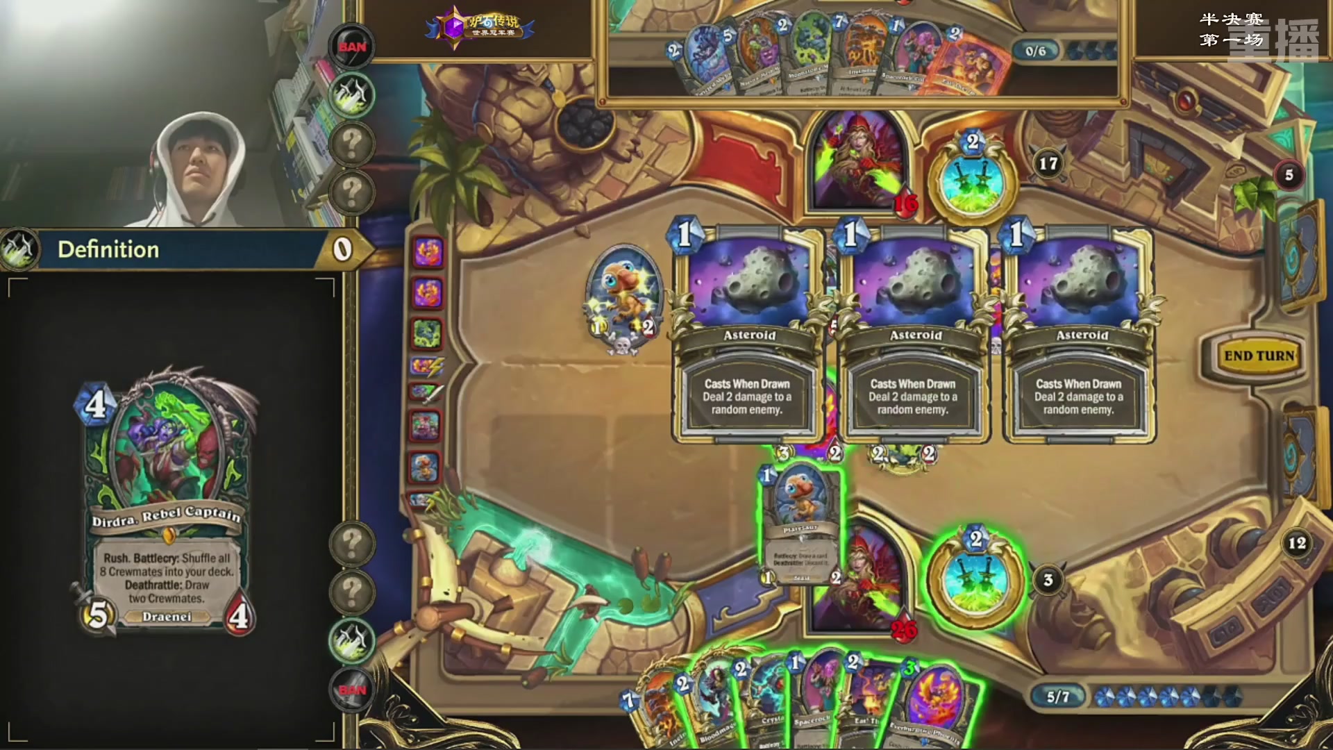 【重播】2025炉石传说世界冠军赛决赛日