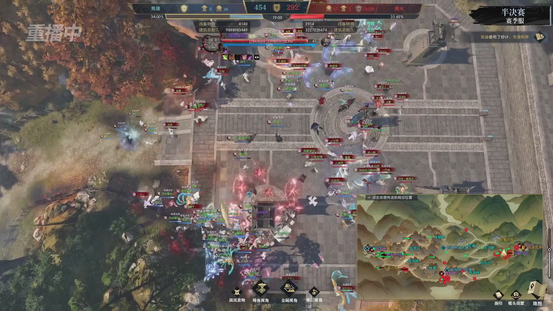 【重播】逆水寒赛季服第七届诸神之战Day3