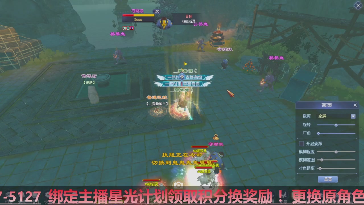 星光计划绑定我可以吗？