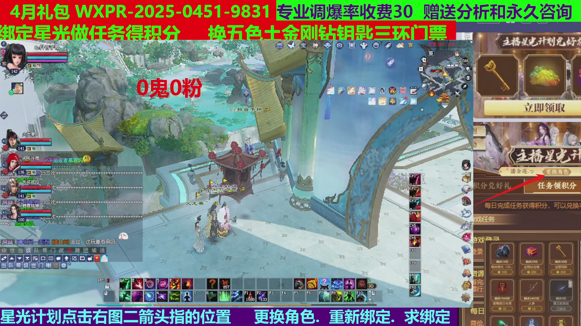 每天16小时地狱海画扇500幸运