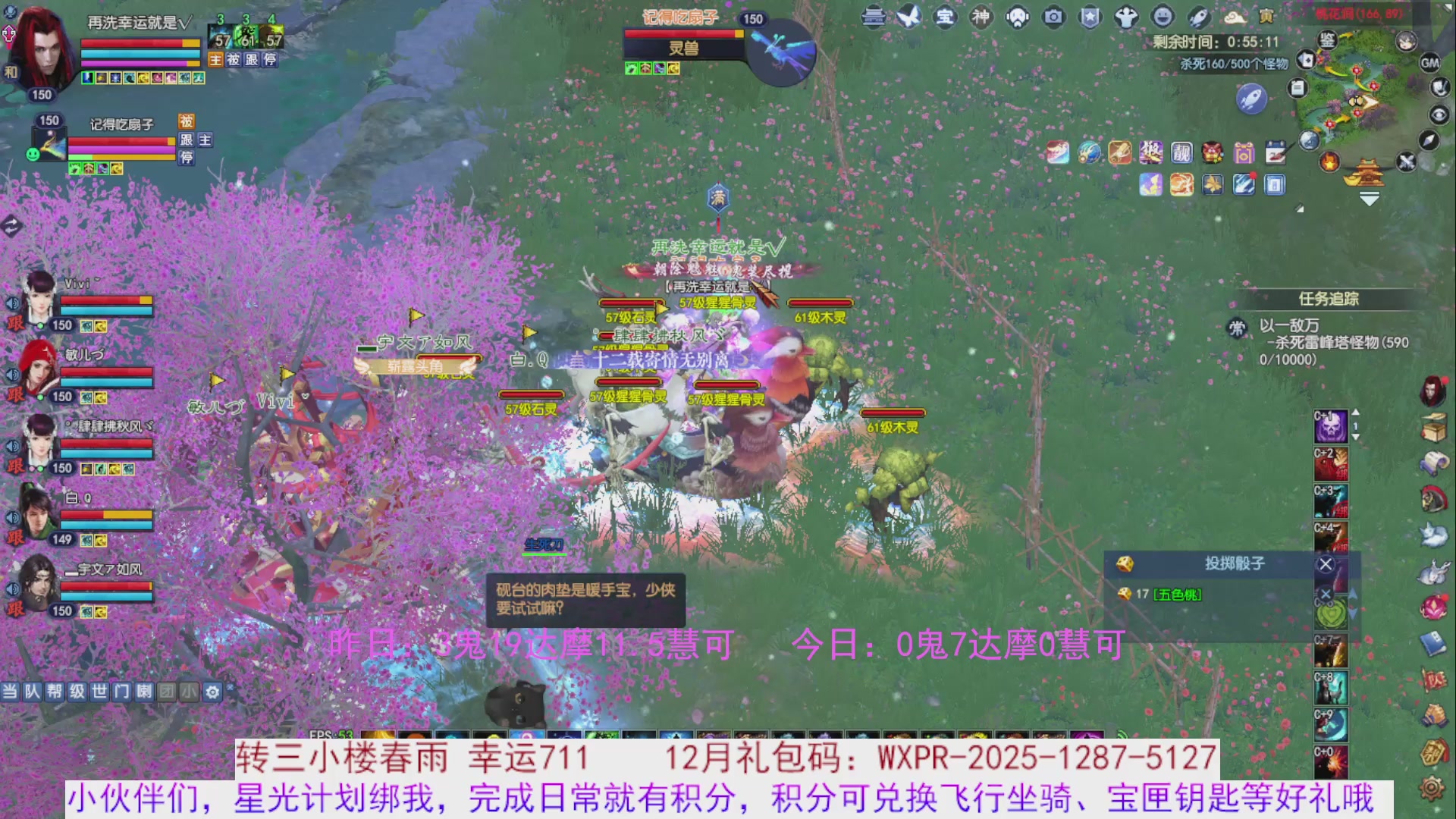 宝儿，进来陪我打会宝呗~