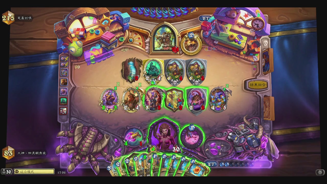 一个赛季练一个发现猎