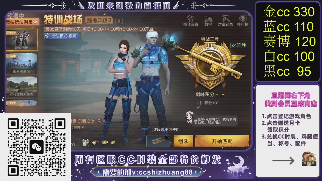 你什么登西的轮播