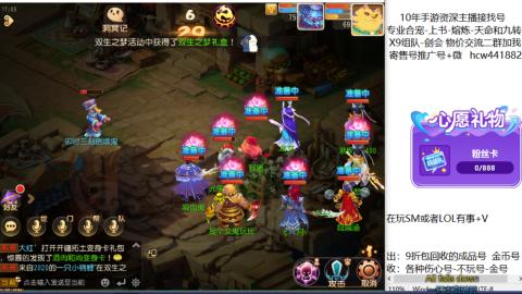 接熔连-找号-饸宠-金银-粽子