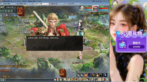 新服礼包：北暖888