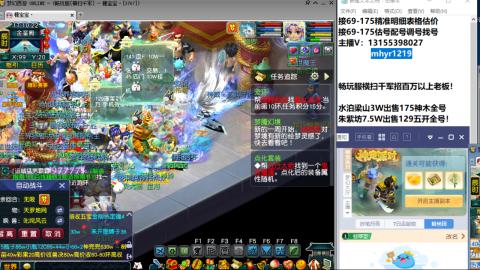 接估号配号调号找号