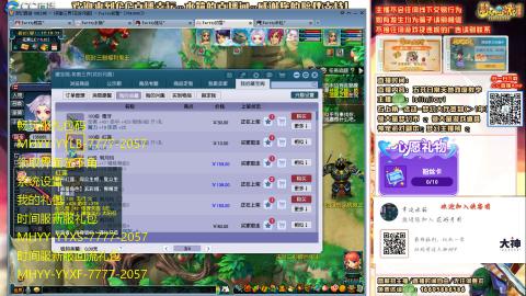 09花好月圆打小天地5X或以下