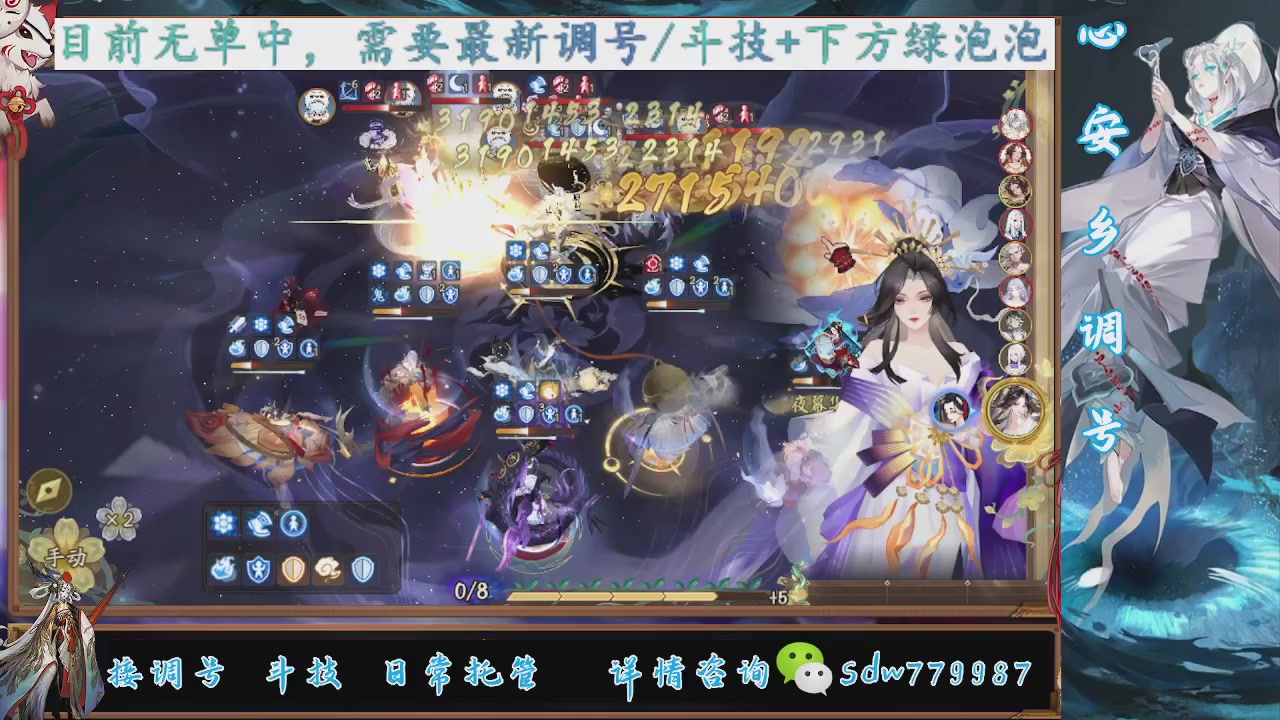 接小赛季名士,前30%,10%