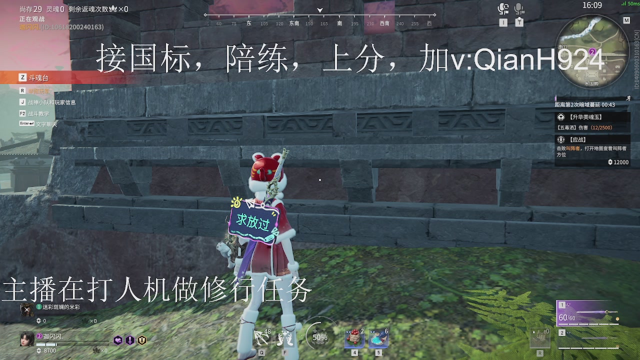 争取今天不红温