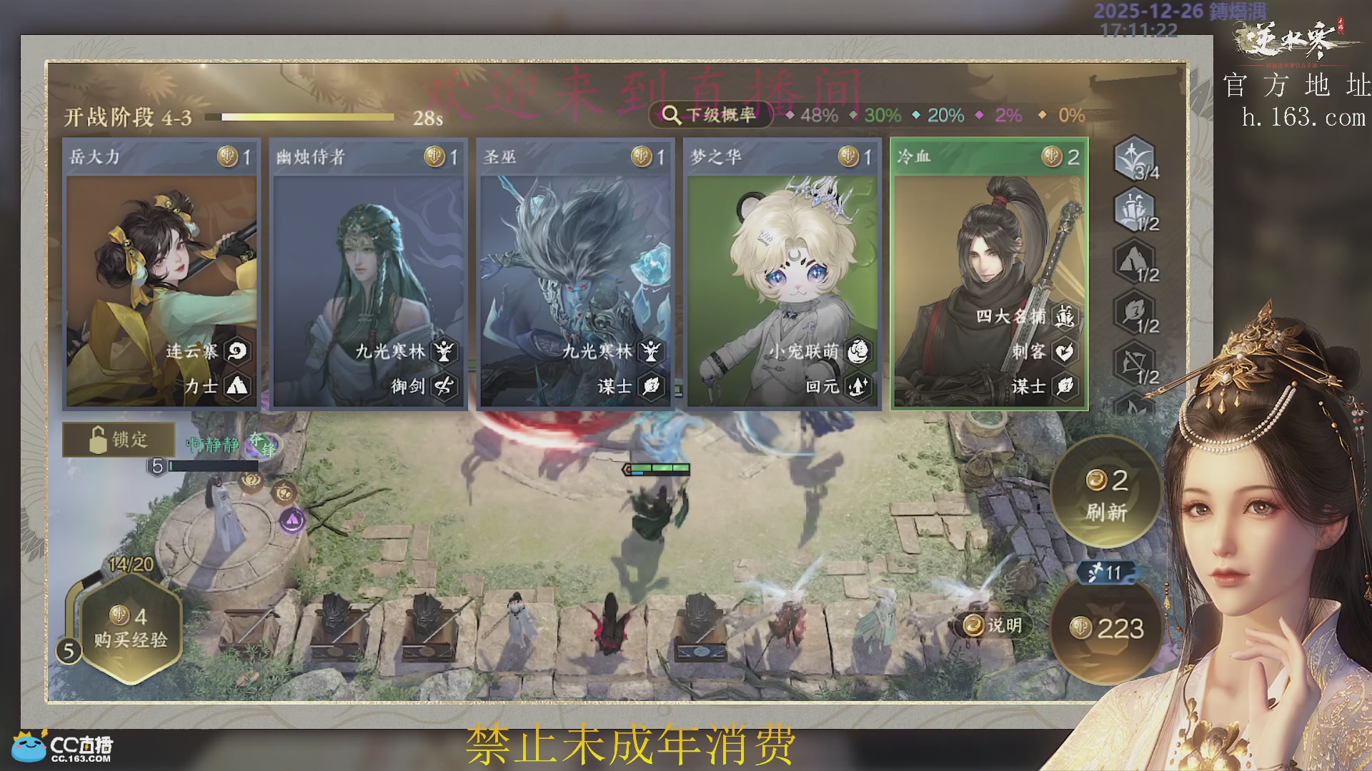 沉迷直播，无法自拔