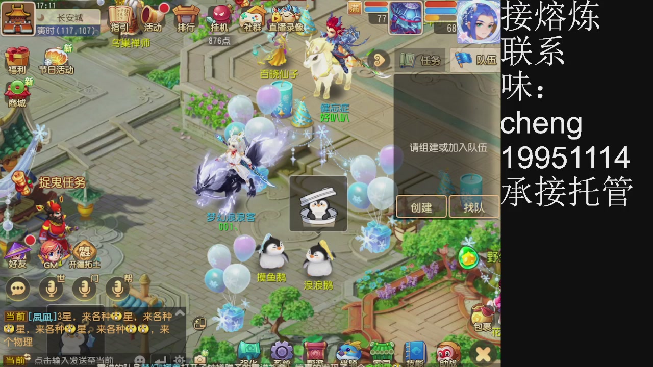 接熔练、5年熔练老玩家