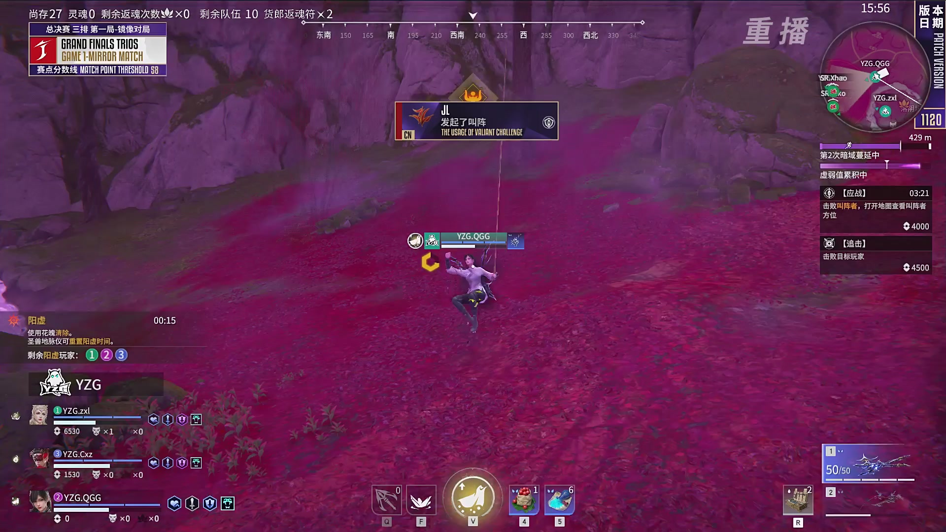 【重播】2025JCUP三排总决赛暨咏武斗剑发布会