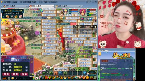 曲阜孔庙（青岛即墨姑娘）