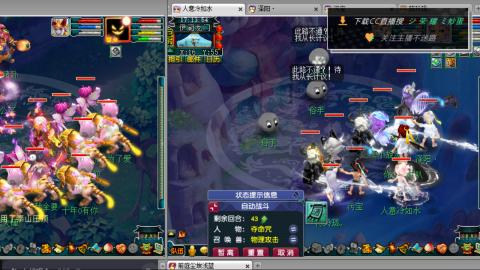 雪山区内帮战招人