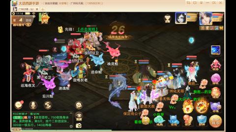 自由交易长安城收物资