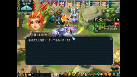 牡丹亭175五开日常任务