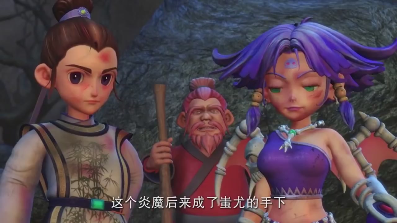 梦幻西游动画片第二季第6集