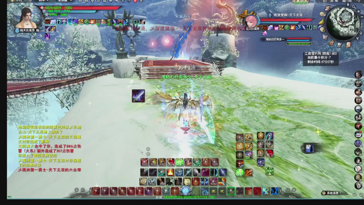 看号改号估价转职包所有