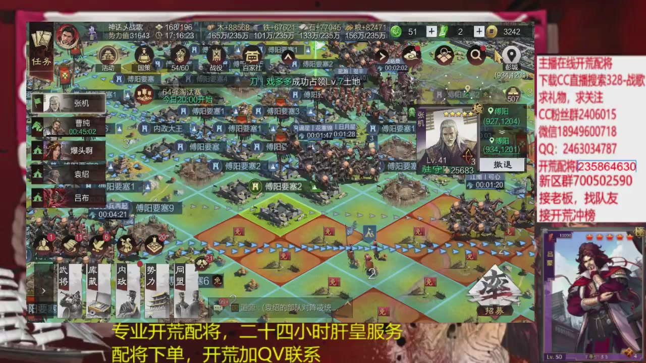 接各赛季开荒冲榜1配将修车