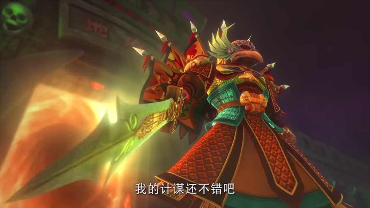 梦幻西游动画片第二季第12集