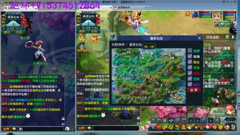 专业跑环，有位置~