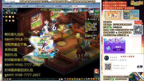 09花好月圆打小天地5X或以下