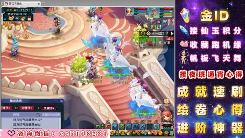 成就●心得●积分●进阶●神器●金ID