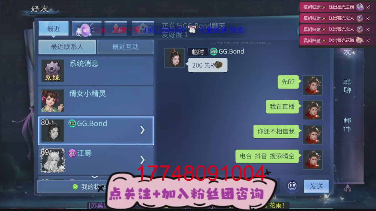 接托管-资源-升级打造